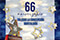 65 aniversario del Colegio La Concepcin de Montalbn